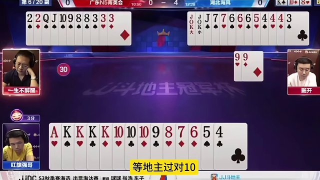 满手A大抢地主，竞吊打王炸掘开！这真是太嚣张了#斗地主的百种姿势 #jj斗地主最牛操作