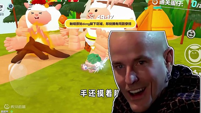 蛋仔派对：野人羊资格认证，我们的东少又变强了！ #蛋仔派对 #蛋搭子的贴贴日常 #蛋仔地图推荐 #蛋