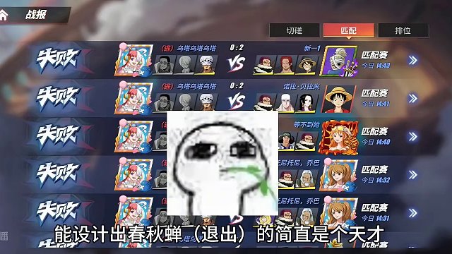 #航海王热血航线
先下手为强