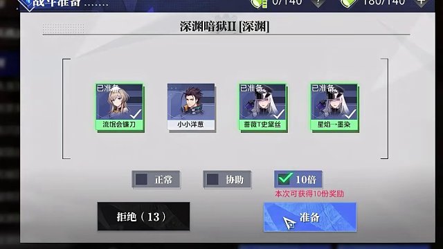 晶核小洋葱：无法理解，新团本里面为什么会有这种东西！ #晶核#小洋葱 #强化 #新团本