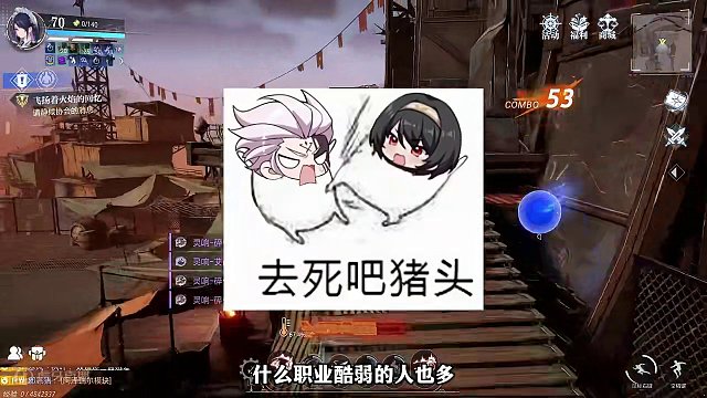 【晶核】细思极恐，枪炮师这个版本竟然还挺强？ #晶核 #晶核coa #晶核枪炮师 #晶核70版本飞沙