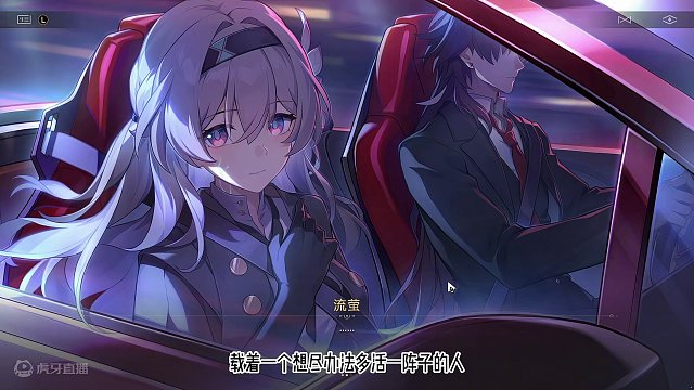 流萤最害怕的一集 #崩坏星穹铁道 #等醒来再哭泣 #流萤 #刃