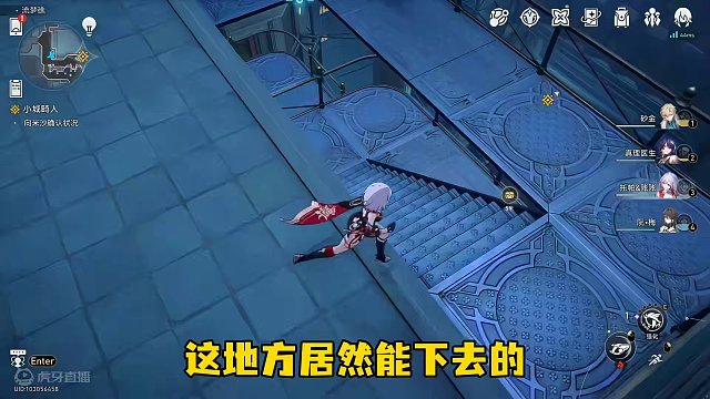 账账“卡住”然后闪现了？？？#崩坏星穹铁道 #等醒来再哭泣