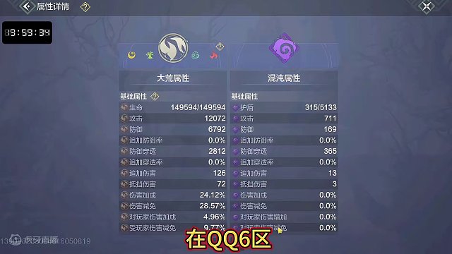 我发布了一个新视频，快来围观吧！