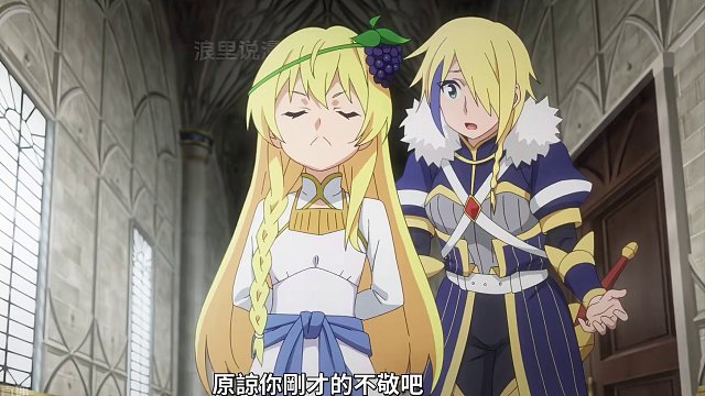 四月新番《为美好的世界献上祝福第三季》 #动漫解说#动漫推荐#四月新番#二次元