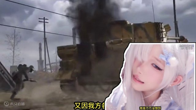 一位来自中国的指挥官，一场游戏的史诗级翻盘，请一定要看完
#万万没想到 #整活  #中国