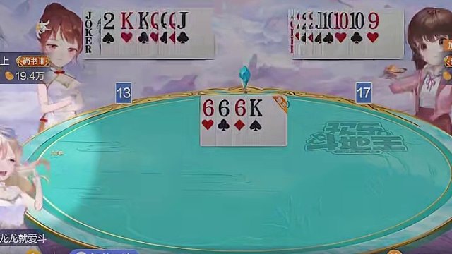 一堆烂牌 底牌神补 秒变天牌？