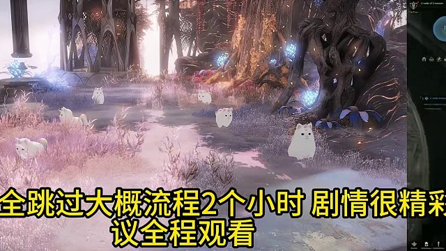 天界早知道！一分钟概况天界版本注意事项 #天界 #命运方舟 #寻找方舟最有才的你 #命运方舟新职业狂