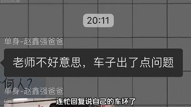 我知道你很急但你先别急  #领航计划 #买车那点事 #新能源汽车