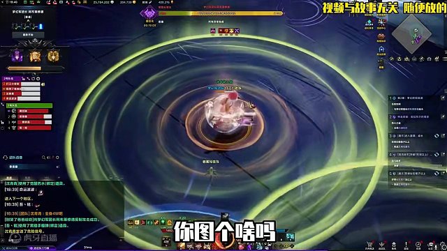 这个金价 骗萌新搬砖 不是在害人吗？ #命运方舟 #命运方舟梦幻降临 #寻找命运方舟最有才的你