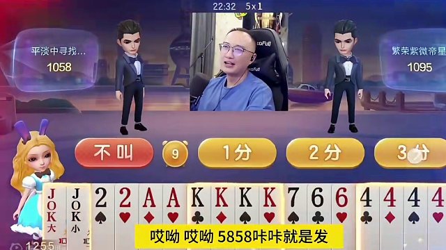 高源演绎极致贪炸，能赢五炸才是真高手！  #JJ斗地主赢大米 #JJ斗地主