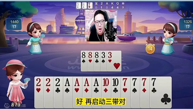 阿酒狂妄嚣张开牌扔王炸，这副JJ斗地主太戏剧性了！ #JJ斗地主赢大米 #JJ斗地主