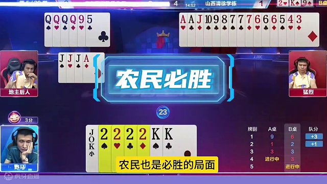 巧夺天工的残局，真是冤家路窄啊！