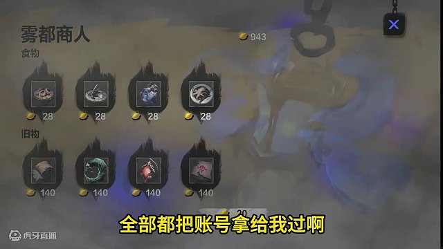 七月速通狂魔在线陪玩#游戏日常 #手游推荐 #火炬之光无限