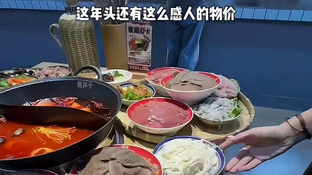 在南长街的自选式人生火锅！！不超过19.8r的物价也太感人了吧 #南长街#旅游攻略#歪胖子老火锅#火