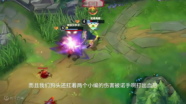 一个符文直接改变狗头的劣势！ #狗头