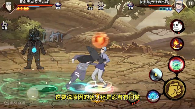 你还记得两个月前上架的忍战宁次吗？ #火影忍者手游 #忍战宁次 #忍者强度 #游戏