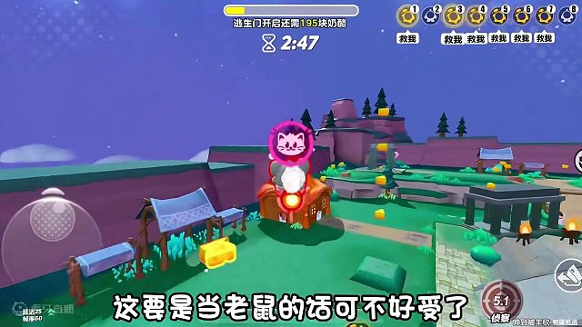 新地图金字塔！ #蛋仔派对极速追逃 #蛋搭子的贴贴日常 #蛋仔派对 #蛋仔急了 #汤姆的追蛋日常