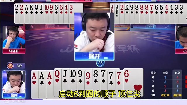 掘开迷惑性极强的操作，这打法真是绝了！