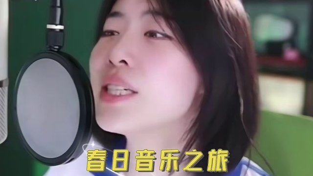 竖屏音乐会挑战赛2.0:值得欣赏聆听第3周打卡-4