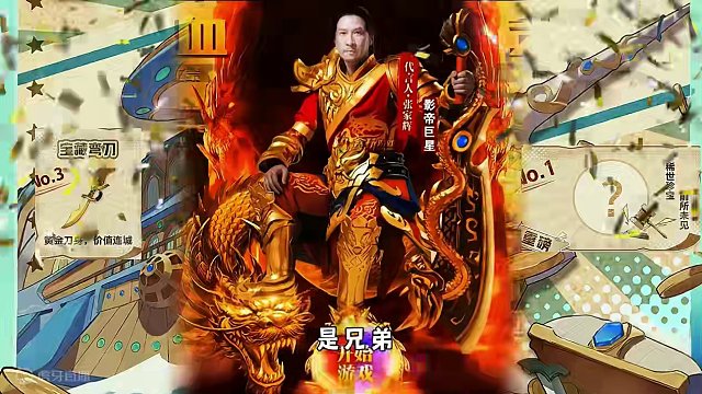 蛋仔派对：蛋仔新赛季船新版本，屠龙宝刀点击就送！ #蛋仔派对 #蛋搭子的贴贴日常 #蛋仔日常 #游戏