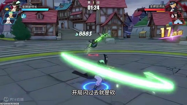 不按常规打法来玩的老鹰眼，他的操作是咋样的？各位自己看吧#航海王热血航线