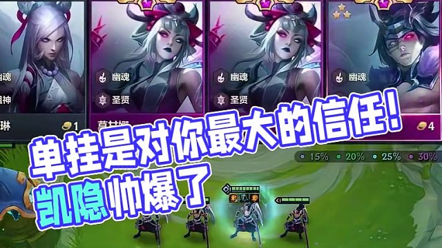 单挂是对你最大的信任