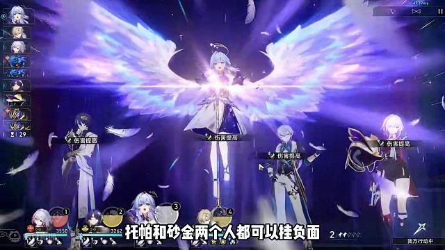 追击队dot队知更鸟伤害测试 #崩坏星穹铁道  #等醒来再哭泣  #星穹铁道知更鸟