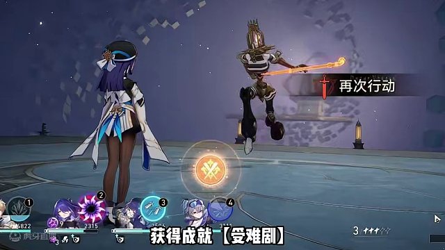 崩铁2.2版本【昔在今在永在的剧目】隐藏成就 #崩坏星穹铁道  #等醒来再哭泣  #崩坏星穹铁道攻略