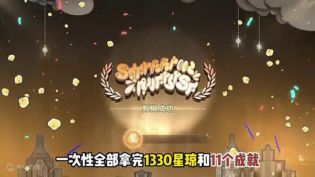 崩坏星穹铁道2.2活动美梦往事全攻略爽拿1330星琼11成就 #崩坏星穹铁道  #等醒来再哭泣  #