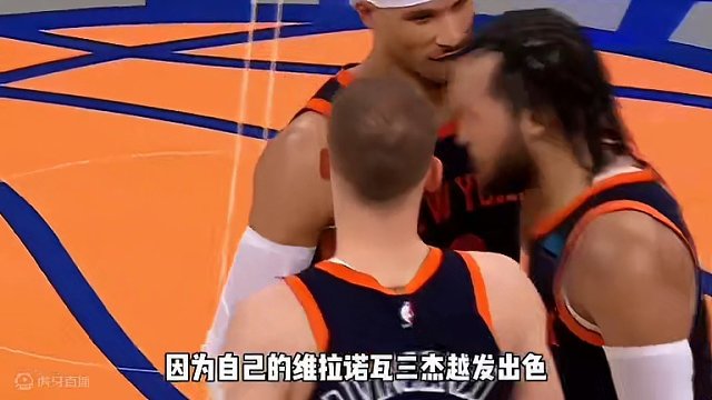 OG阿奴诺比受伤，尼克斯依靠他上半场的发挥以及三杰再下一城 #nba季后赛 #尼克斯2比0步行者 #
