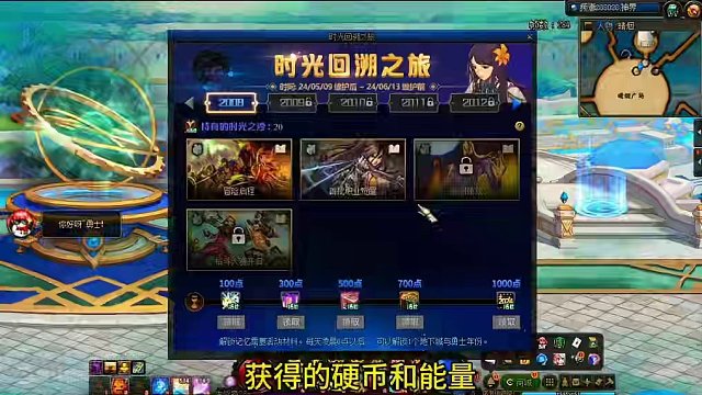 #DNF 5月9日更新后上线怎么玩？#地下城与勇士 #dnf联动snk