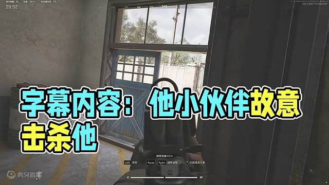 暗区PC海外版：刀掉一个全装，可惜被他队友干了 #卡莫纳的故事 #暗区突围代理人 #暗区突围PC海外