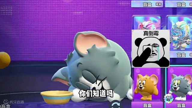 蛋仔派对：穷蛋要倒霉了？零蛋币好惨，这个功能消失了 #蛋仔派对刘口水 #刘口水欧巴 #刘口水解说