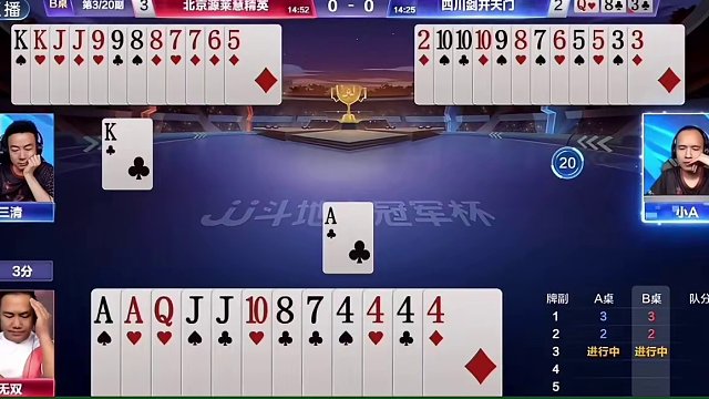 恐怖如斯的无双强行赢炸！ #JJ斗地主赢大米 #JJ斗地主 #北京源莱慧 #jj无双 #斗地主残局