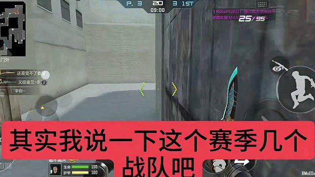 今天的操作 #穿越火线手游 #cf手游 #cfm #游戏日常