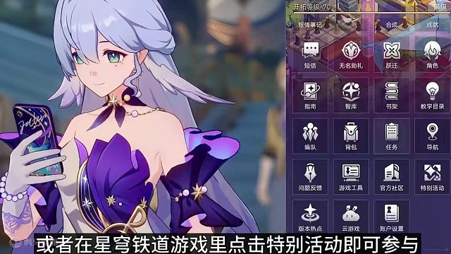 【星穹铁道】注意！知更鸟给你的这120星琼可千万别忘了！#崩坏星穹铁道  #星穹铁道知更鸟 #知更鸟