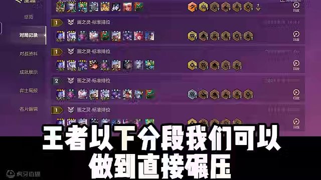 厄斐琉斯最新玩法，学会轻松上王者！ #金铲铲之战 #金铲铲画之灵赛季 #金铲铲上分阵容 #游戏