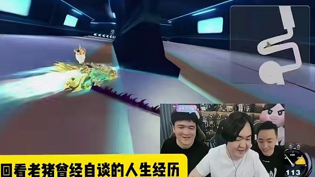 #陈伯全能王 #qq飞车端游  “劝君莫惜金缕衣 劝君惜取少年时”陈伯谈早期自己的人生经历和飞车职业