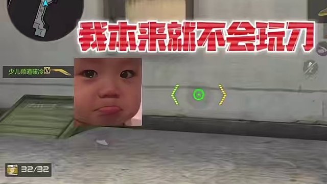 蜻蜓尼泊尔单挑刀战虐哭小姐姐！#cf手游霓裳战舞 #cf手游