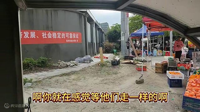 出来摆摊被终于被赶了#记录摆摊生活 #摆摊