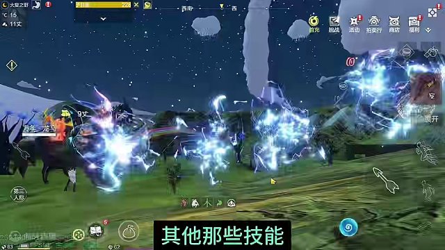 希望策划做个人风场不受控制使人物起飞？新进化宠技能连招演示#妄想山海 #妄想山海春日共创 #新进化宠