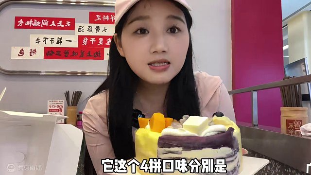 谁能拒绝果肉暴击的千层蛋糕啊啊啊啊！！ 料多到溢出来！！#甜品治愈一切 #嘟满满 #嘟满满千层蛋糕 