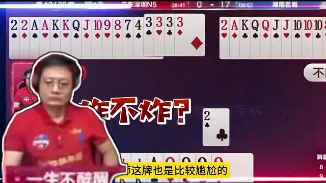 天牌遇上地主杀，开局直奔春天反被虐！史上最倒霉的地主