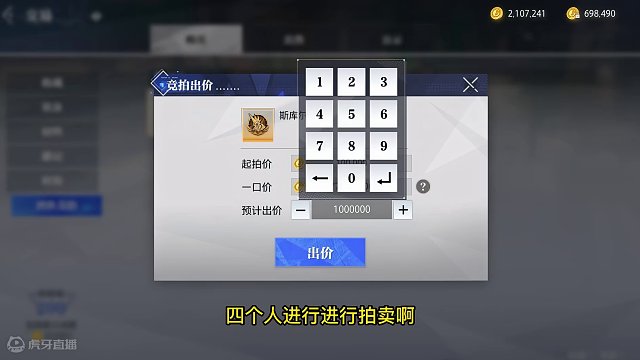 晶核小洋葱：好消息我出徽记了，坏消息我得花钱买回来！ #晶核 #强化 #小洋葱 #金徽记