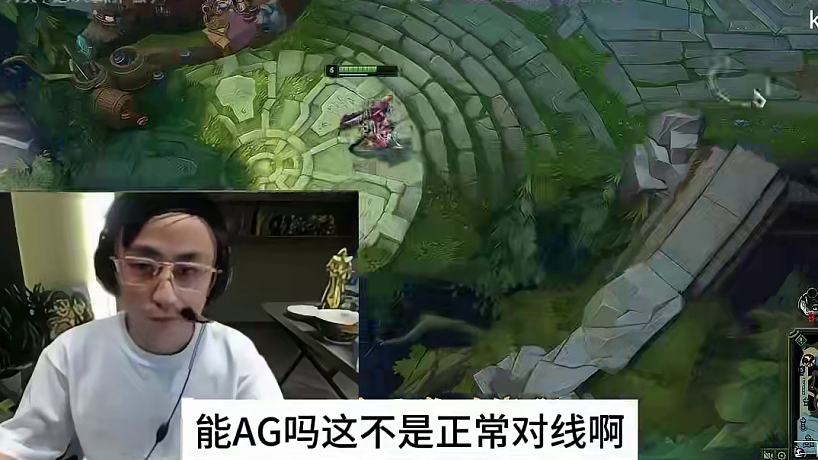 水晶哥開庭alielie：理解不行還在犟，在LDL也是替補(bǔ) #kryst4l水晶哥 #老頭杯 #老頭