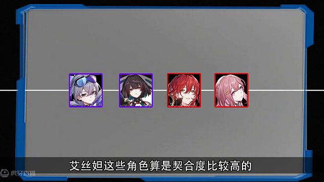 同谐主平民必练！击破队怎么养才能伤害爆炸？#等醒来再哭泣 #崩坏星穹铁道 #崩坏星穹铁道攻略 #同谐