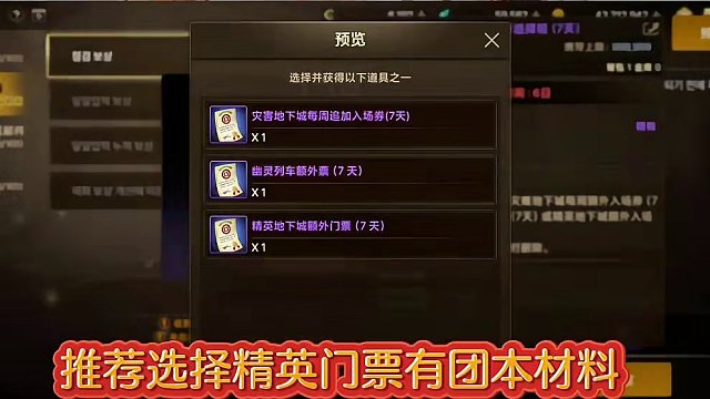 6点终于开服了，更新了一天，维护补偿大家满意了吗！#dnf地下城 #dnf韩服手游