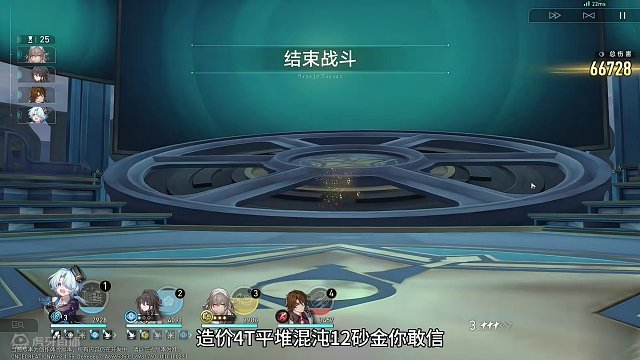 70万的超击破，这就是主角含金量#崩坏星穹铁道 #崩坏星穹铁道创作者激励计划 #等醒来再哭泣 #超击