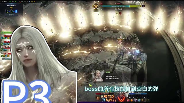 茗宇gameX果果 天界副本—卡杨格尔P3攻略 #命运方舟 #命运方舟天界攻略  #茗宇game  